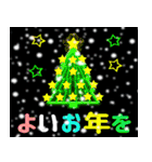 光のクリスマス☆お正月☆飛び出す 修正版（個別スタンプ：10）