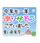 光のクリスマス☆お正月☆飛び出す 修正版（個別スタンプ：11）