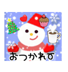 光のクリスマス☆お正月☆飛び出す 修正版（個別スタンプ：12）