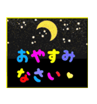 光のクリスマス☆お正月☆飛び出す 修正版（個別スタンプ：13）