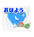 光のクリスマス☆お正月☆飛び出す 修正版（個別スタンプ：15）