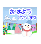 光のクリスマス☆お正月☆飛び出す 修正版（個別スタンプ：16）