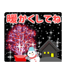 光のクリスマス☆お正月☆飛び出す 修正版（個別スタンプ：18）