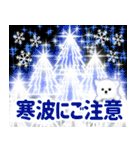 光のクリスマス☆お正月☆飛び出す 修正版（個別スタンプ：21）