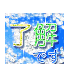 光のクリスマス☆お正月☆飛び出す 修正版（個別スタンプ：23）