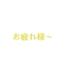 距離近めなお友達（個別スタンプ：1）