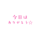 距離近めなお友達（個別スタンプ：7）