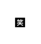 距離近めなお友達（個別スタンプ：10）