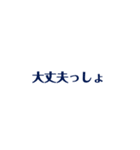 距離近めなお友達（個別スタンプ：18）