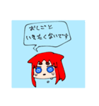 彩叶くんのらくがき。（個別スタンプ：1）