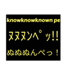 ヌヌヌンペッとその他オマケ（個別スタンプ：1）