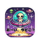 アメイジング宇宙人 パート3（個別スタンプ：8）