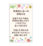 【年末年始のご挨拶☆BIG2】（個別スタンプ：5）