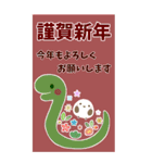 【年末年始のご挨拶☆BIG2】（個別スタンプ：22）