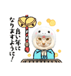 ちゃぴもかすみこ第4弾（個別スタンプ：21）