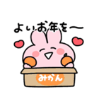 ◯らぶいうさぎ14(冬)◯（個別スタンプ：39）