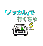 富山県朝日町ハイ君とワカメちゃんの日常（個別スタンプ：8）