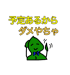 富山県朝日町ハイ君とワカメちゃんの日常（個別スタンプ：12）