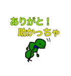 富山県朝日町ハイ君とワカメちゃんの日常（個別スタンプ：20）