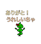 富山県朝日町ハイ君とワカメちゃんの日常（個別スタンプ：21）