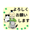 気弱な殿様と猫夫婦（個別スタンプ：31）