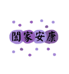 12支の新年のご挨拶-動的（個別スタンプ：5）