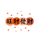 12支の新年のご挨拶-動的（個別スタンプ：10）