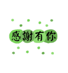 12支の新年のご挨拶-動的（個別スタンプ：12）