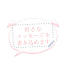 書き込める♥天使の羽根♥姫系ふきだし（個別スタンプ：5）