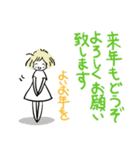 たまちゃん年末年始必需敬語長文挨拶（個別スタンプ：4）