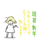 たまちゃん年末年始必需敬語長文挨拶（個別スタンプ：9）