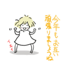 たまちゃん年末年始必需敬語長文挨拶（個別スタンプ：11）