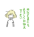 たまちゃん年末年始必需敬語長文挨拶（個別スタンプ：16）