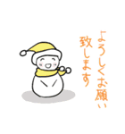 たまちゃん年末年始必需敬語長文挨拶（個別スタンプ：19）