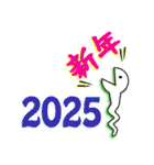 しろへび2025あけおめスタンプ（個別スタンプ：4）