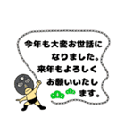 奮闘マスクマン12 季節のご挨拶とプロレス（個別スタンプ：11）