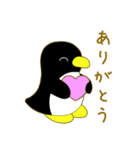 感謝を伝えるペンギン（個別スタンプ：1）