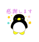 感謝を伝えるペンギン（個別スタンプ：2）