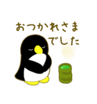 感謝を伝えるペンギン（個別スタンプ：5）