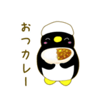 感謝を伝えるペンギン（個別スタンプ：8）