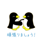 感謝を伝えるペンギン（個別スタンプ：18）