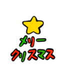 2024メリークリスマス（個別スタンプ：36）