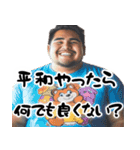 楽観デブ    ★楽観的返信でぶ★（個別スタンプ：23）