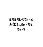 意識高い系の名言（個別スタンプ：9）