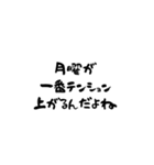 意識高い系の名言（個別スタンプ：10）
