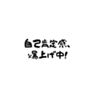 意識高い系の名言（個別スタンプ：11）