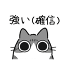 ねこぽっくるサバ白【称賛】（個別スタンプ：36）