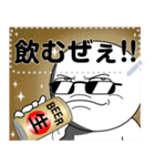 グラさん！！ おめでとう編！！ 2025（個別スタンプ：13）