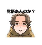 林村ゆかり♡スタンプ（個別スタンプ：10）