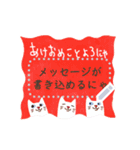 書き込める♥にゃんこ♥新年フレーム 改（個別スタンプ：3）